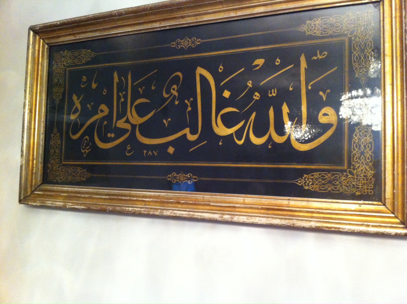 Ottoman calligraphy InstAppraisal